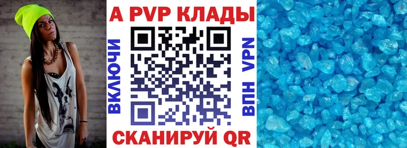 Купить Alpha-PVP  Cocaine  Меф  Бошки Шишки  Гашиш  Мегион
