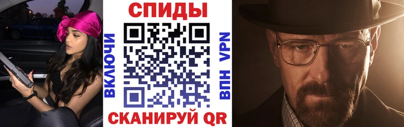 АМФЕТАМИН Розовый Купить закладки Мегион