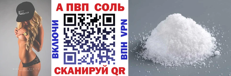 Купить закладки  Мегион  Alpha PVP СК 