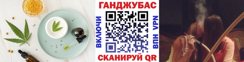 Купить закладки Мегион Cannafood марихуана