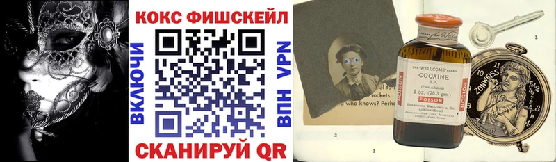 Купить закладки  Мегион  Cocaine 99% 
