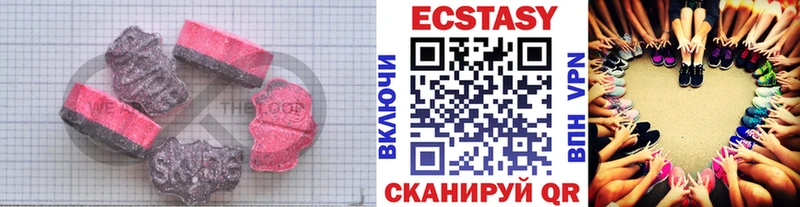 Купить  Мегион  ЭКСТАЗИ MDMA 
