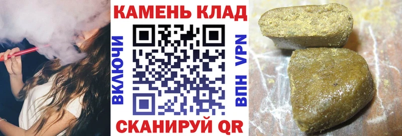 Гашиш убойный  Купить закладки  Мегион 