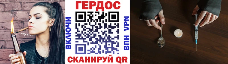 ГЕРОИН гречка  Купить закладки  Мегион 