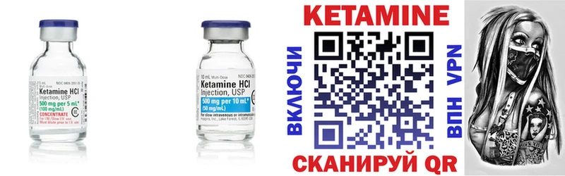 Кетамин ketamine  Купить где  Мегион 