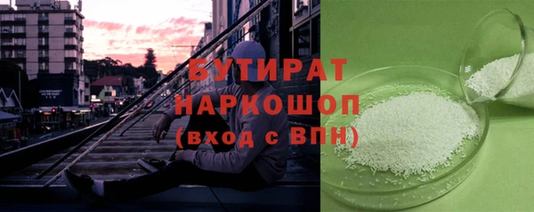 кокаин Костерёво
