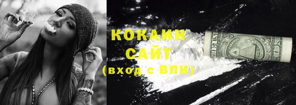 кокаин Костерёво