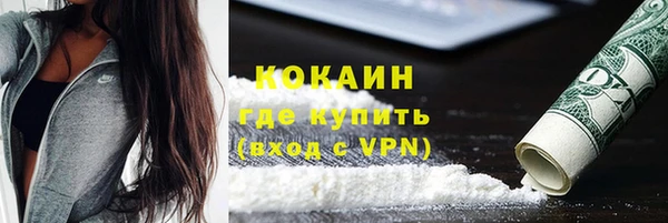 кокаин Костерёво