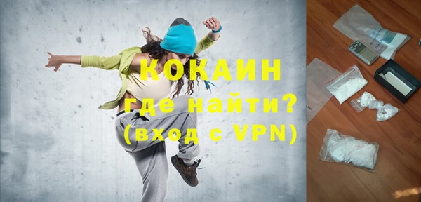кокаин Костерёво