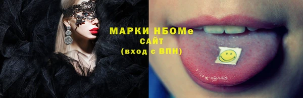 кокаин Костерёво