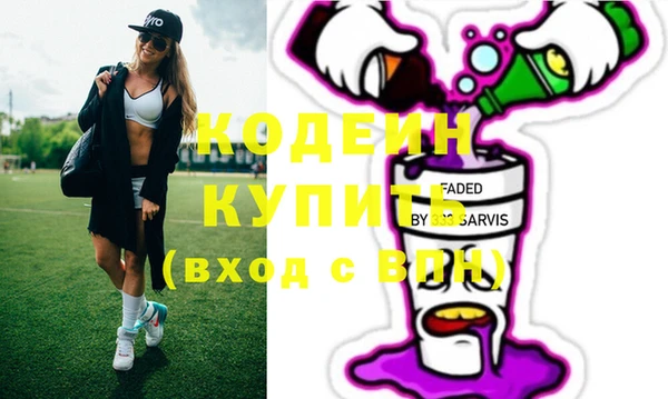 кокаин Корсаков