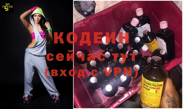 кокаин Костерёво