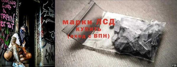 кокаин Корсаков