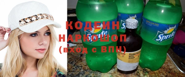 кокаин Костерёво