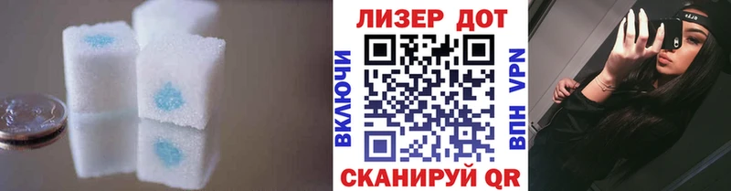 Купить  Мегион  ЛСД экстази кислота 