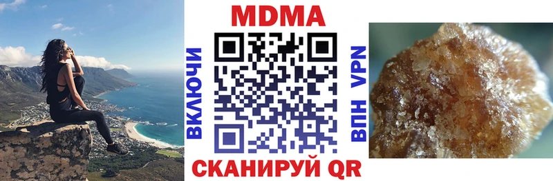 Купить где  Мегион  MDMA VHQ 