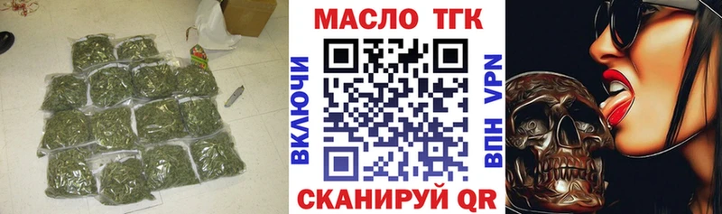 Дистиллят ТГК THC oil  Купить  Мегион 